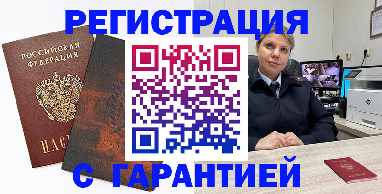 пропишу в квартире в Шумерле