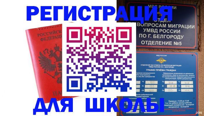 форма 3 в Шумерле